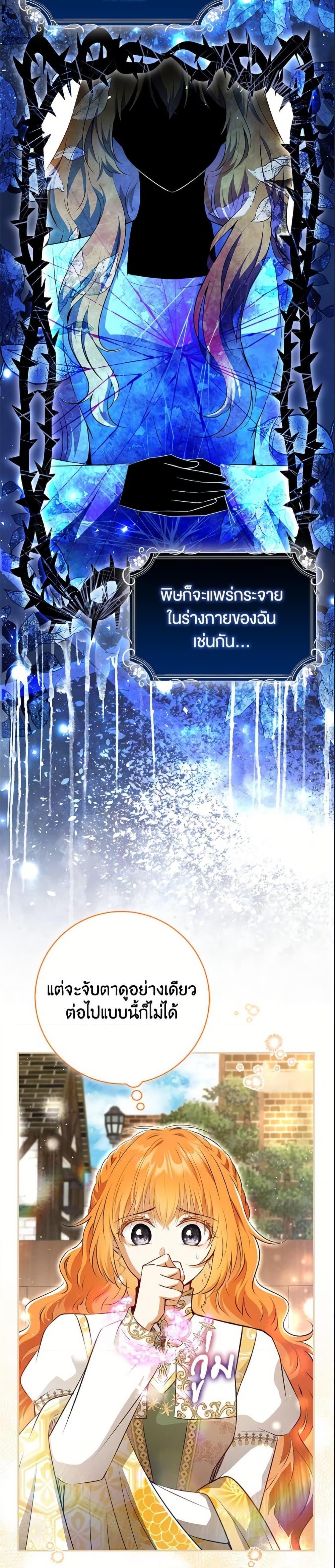 Manga-lc-com อ่านมังงะ อ่านการ์ตูน ออนไลน์ ฟรี Baby Squirrel Is Good at Everything ตอนที่ 1 2 3 4 5 6 7 8 9 10 11 12 13 14 ฟรี ไม่มีโฆษณา Manga-lc - อ่าน มังงะ อ่าน การ์ตูน ออนไลน์ อ่านมังงะ ฟรี