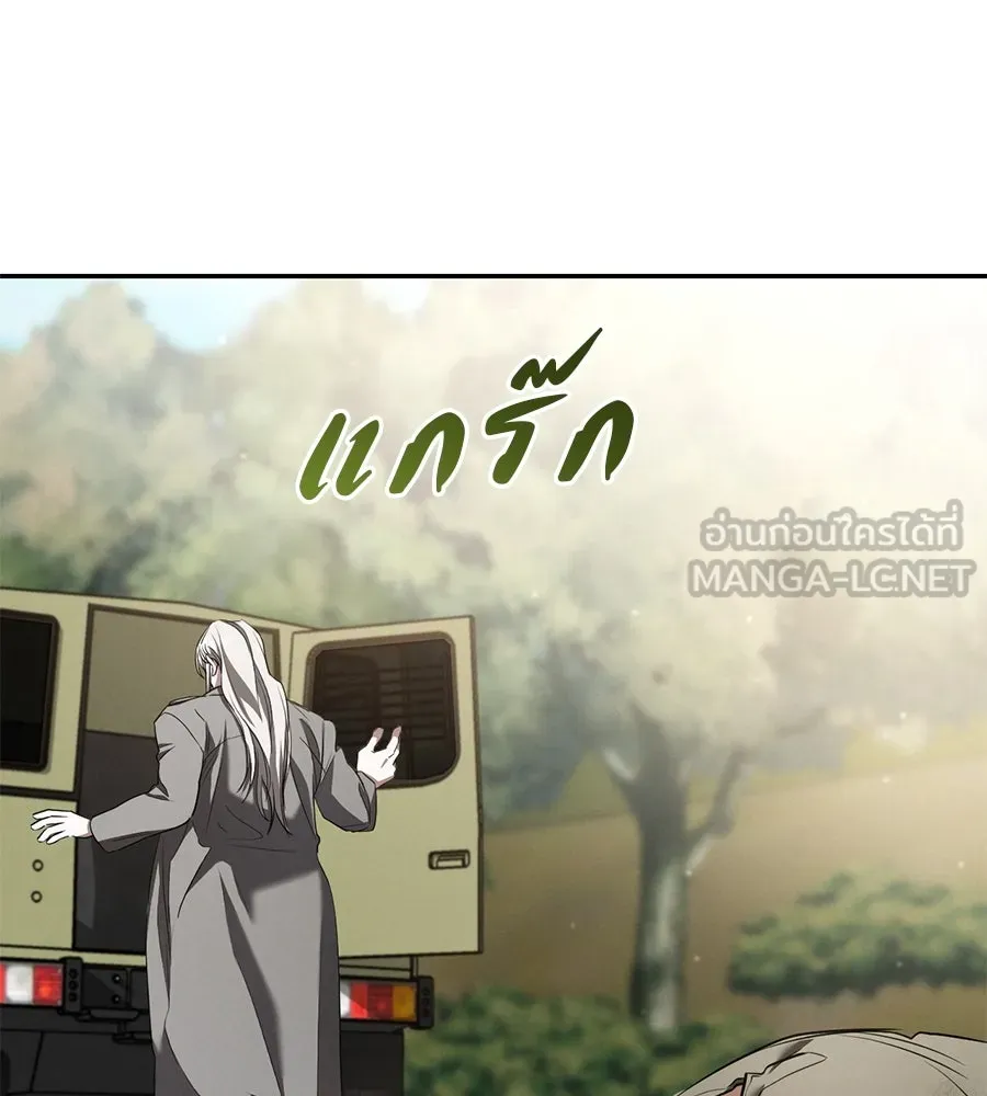 เรือนจำรัก ตอนที่ 38 รูปที่ 51