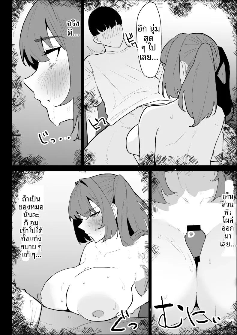 Doujin-Lc- อ่าน โดจิน มังฮวา เกาหลี ญี่ปุ่น จีน แปลไทย พี่สาวนมทะลักที่มีแฟนแล้ว แต่ก็ยอมช่วยปลดปล่อยให้แบบช่วยไม่ได้ (Purintai) ตอนที่ 1 2 3 4 5 6 7 8 9 10 11 12 13 14 ฟรี ไม่มีโฆษณา อ่าน โดจิน Manhwa เกาหลี ญี่ปุ่น จีน เรามีครบ คัดมาให้เน้นๆ โดจิน 18+ รับประกันความฟินโดย  Doujin Lc