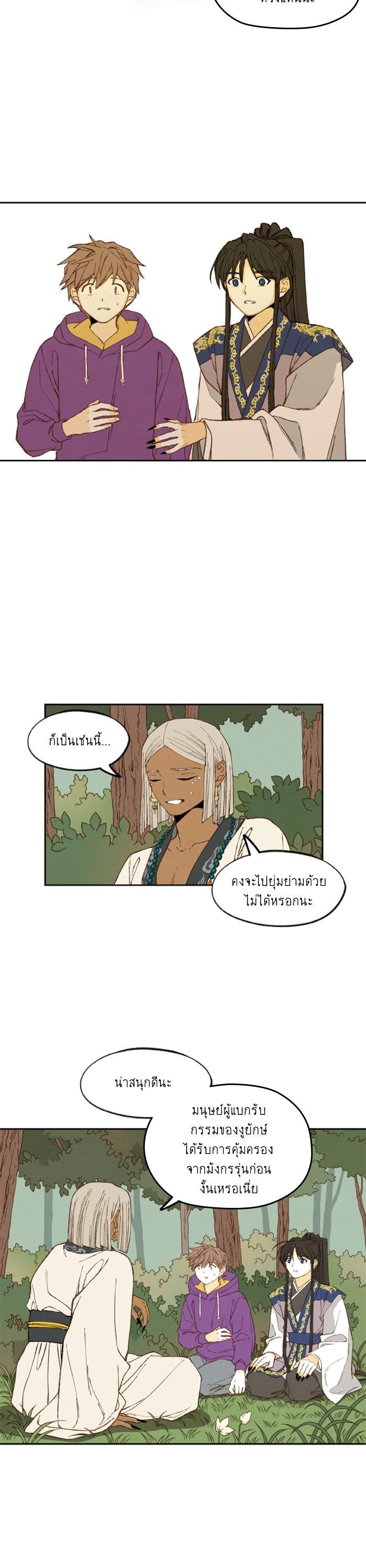 Manga-lc-com อ่านมังงะ อ่านการ์ตูน ออนไลน์ ฟรี How to Become a Dragon ตอนที่ 1 2 3 4 5 6 7 8 9 10 11 12 13 14 ฟรี ไม่มีโฆษณา Manga-lc - อ่าน มังงะ อ่าน การ์ตูน ออนไลน์ อ่านมังงะ ฟรี