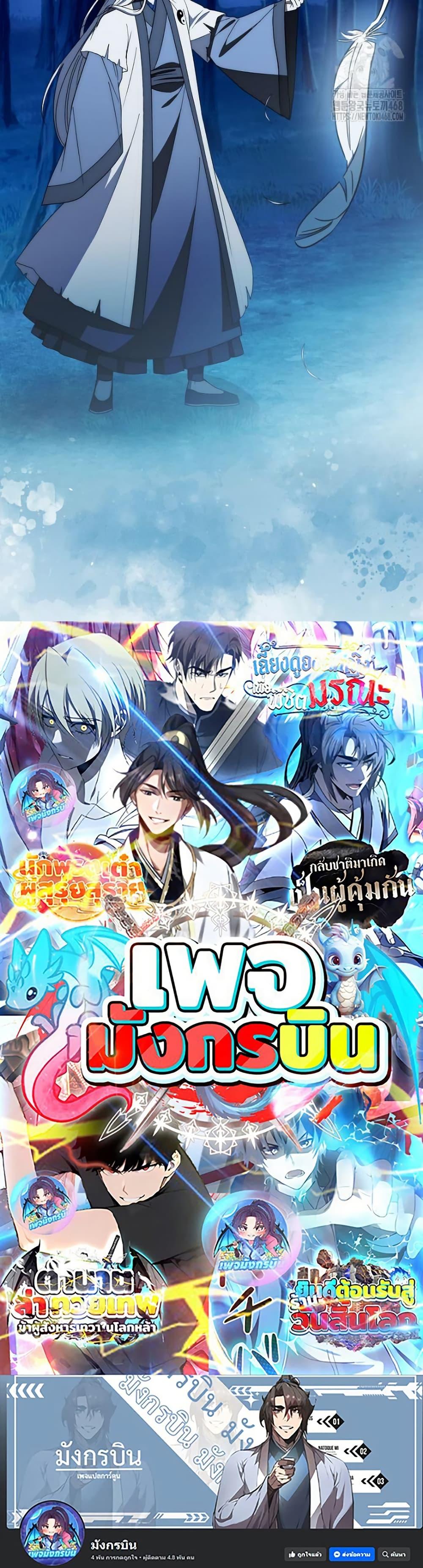 Manga-lc-com อ่านมังงะ อ่านการ์ตูน ออนไลน์ ฟรี Sword God Dragon ตอนที่ 1 2 3 4 5 6 7 8 9 10 11 12 13 14 ฟรี ไม่มีโฆษณา Manga-lc - อ่าน มังงะ อ่าน การ์ตูน ออนไลน์ อ่านมังงะ ฟรี