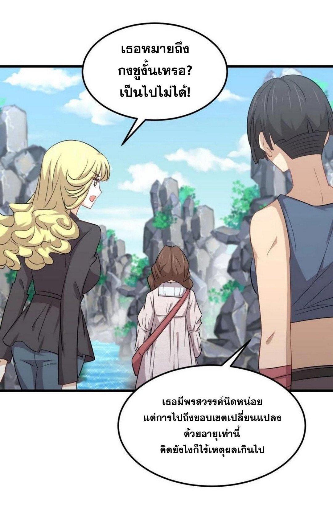 Manga-lc-com อ่านมังงะ อ่านการ์ตูน ออนไลน์ ฟรี Immortal Swordsman in the Reverse World ตอนที่ 1 2 3 4 5 6 7 8 9 10 11 12 13 14 ฟรี ไม่มีโฆษณา Manga-lc - อ่าน มังงะ อ่าน การ์ตูน ออนไลน์ อ่านมังงะ ฟรี