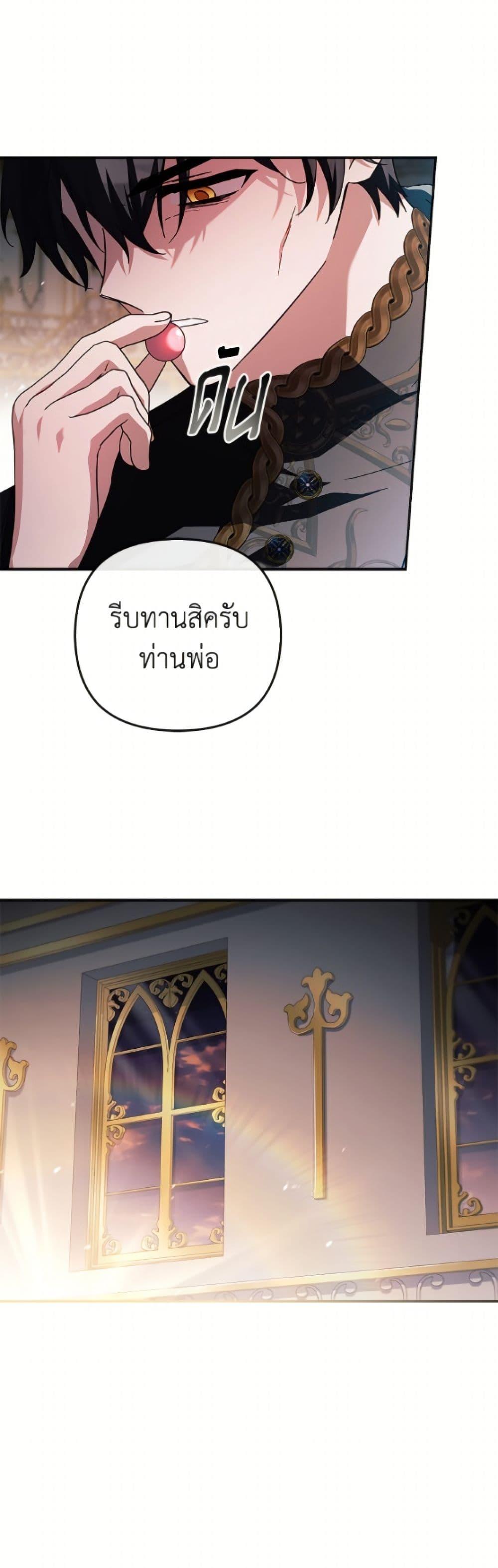 Manga-lc-com อ่านมังงะ อ่านการ์ตูน ออนไลน์ ฟรี The Youngest Daughter of the Villainous Duke ตอนที่ 1 2 3 4 5 6 7 8 9 10 11 12 13 14 ฟรี ไม่มีโฆษณา Manga-lc - อ่าน มังงะ อ่าน การ์ตูน ออนไลน์ อ่านมังงะ ฟรี