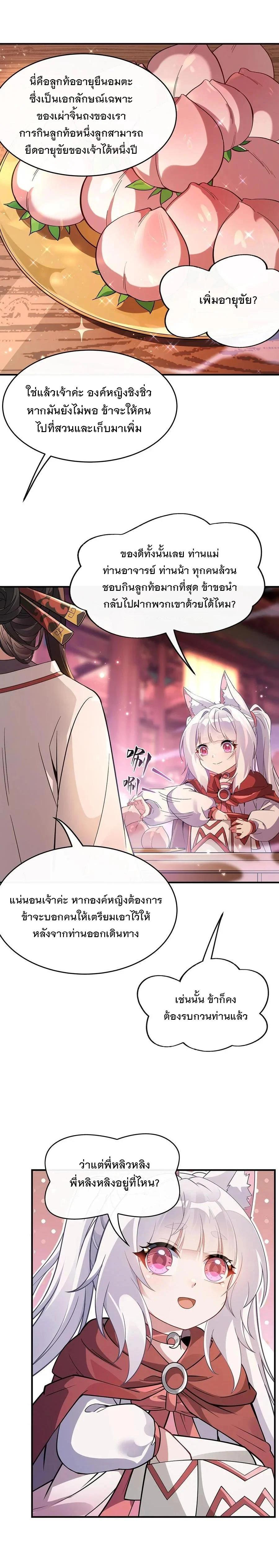 Manga-lc-com อ่านมังงะ อ่านการ์ตูน ออนไลน์ ฟรี My Female Disciples are all Future Masters of the Heavens ตอนที่ 1 2 3 4 5 6 7 8 9 10 11 12 13 14 ฟรี ไม่มีโฆษณา Manga-lc - อ่าน มังงะ อ่าน การ์ตูน ออนไลน์ อ่านมังงะ ฟรี