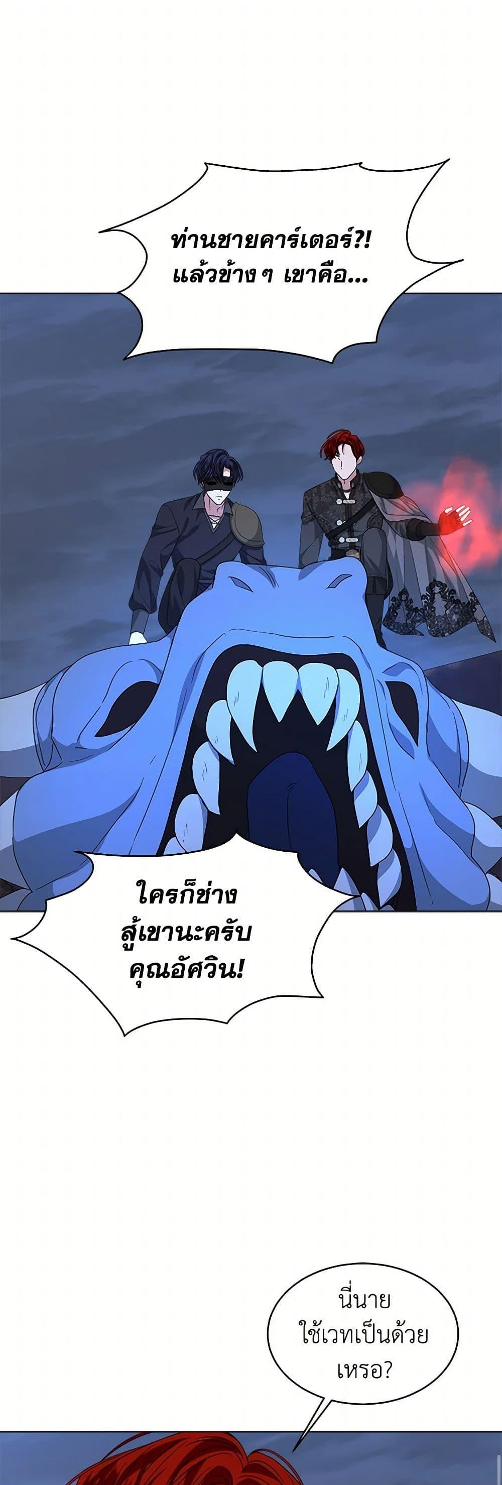 Manga-lc-com อ่านมังงะ อ่านการ์ตูน ออนไลน์ ฟรี I’m Tired of Novel Transmigration ตอนที่ 1 2 3 4 5 6 7 8 9 10 11 12 13 14 ฟรี ไม่มีโฆษณา Manga-lc - อ่าน มังงะ อ่าน การ์ตูน ออนไลน์ อ่านมังงะ ฟรี