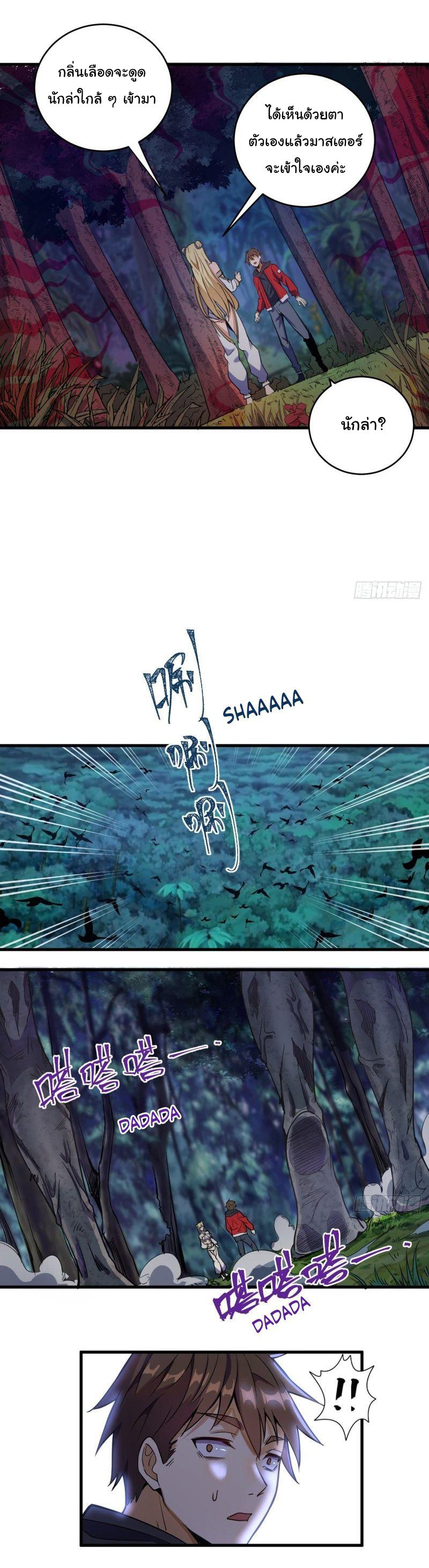 Manga-lc-com อ่านมังงะ อ่านการ์ตูน ออนไลน์ ฟรี King star emperor ตอนที่ 1 2 3 4 5 6 7 8 9 10 11 12 13 14 ฟรี ไม่มีโฆษณา Manga-lc - อ่าน มังงะ อ่าน การ์ตูน ออนไลน์ อ่านมังงะ ฟรี