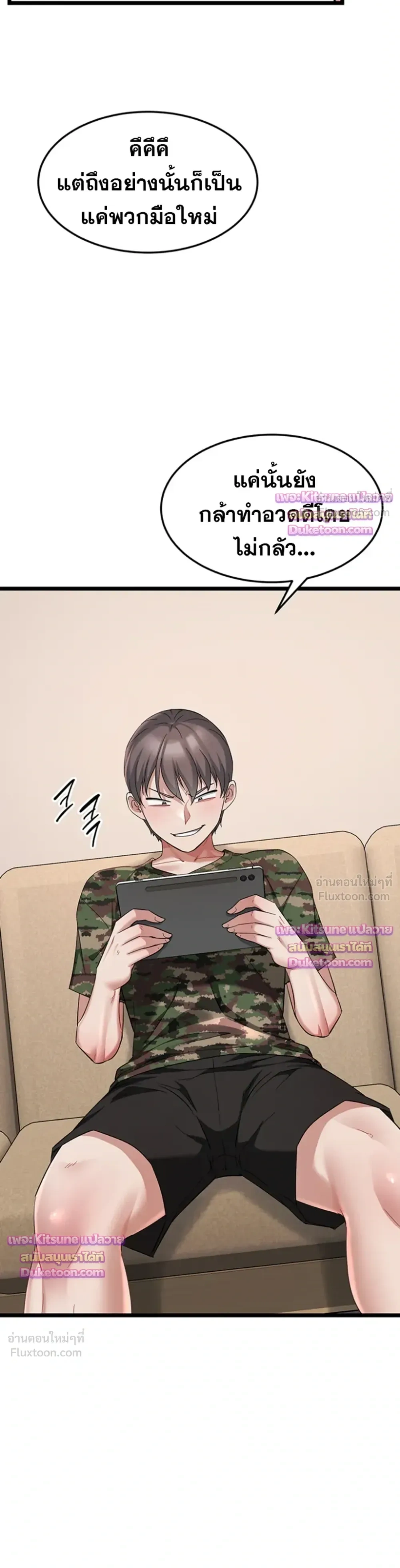 Doujin-Lc- อ่าน โดจิน มังฮวา เกาหลี ญี่ปุ่น จีน แปลไทย Ogokri Boot ตอนที่ 1 2 3 4 5 6 7 8 9 10 11 12 13 14 ฟรี ไม่มีโฆษณา อ่าน โดจิน Manhwa เกาหลี ญี่ปุ่น จีน เรามีครบ คัดมาให้เน้นๆ โดจิน 18+ รับประกันความฟินโดย  Doujin Lc