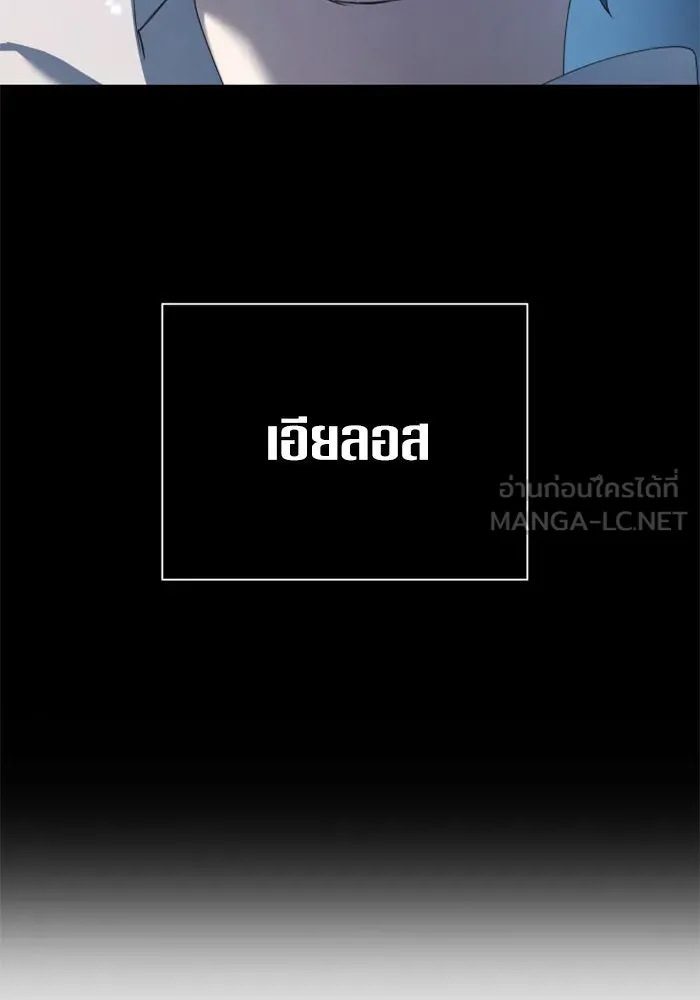 ชิงชีวิตพลิกลิขิตชะตา ตอนที่ 154. ความบริสุทธิ์(1) รูปที่ 24