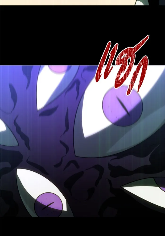 อดีตบอสหอคอย ตอนที่ 89 รูปที่ 7