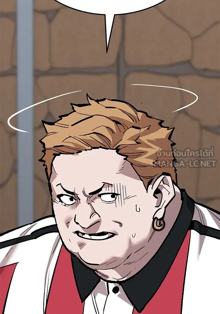 ยอดคนเลเวลทะลุ ตอนที่ 54 ปัญหาเชาวน์ รูปที่ 252