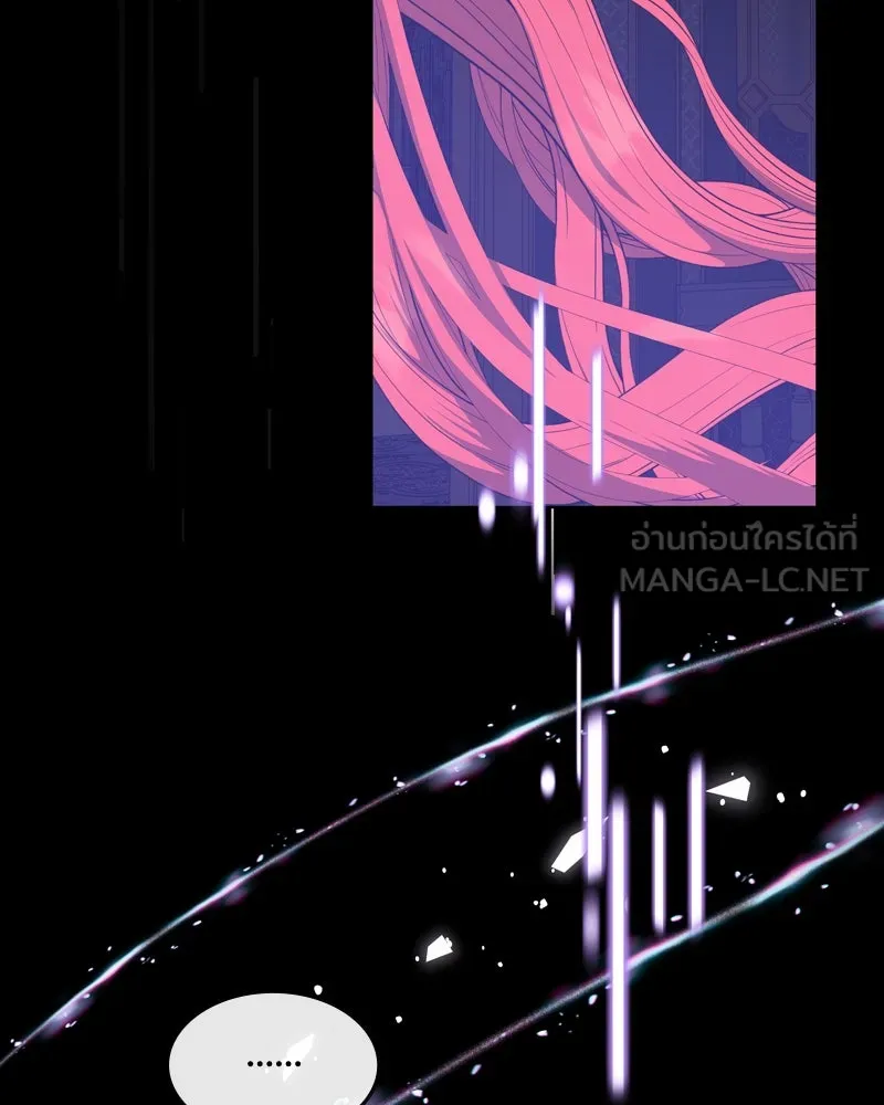 ขอบคุณที่หักหลัง ตอนที่ 40 รูปที่ 27