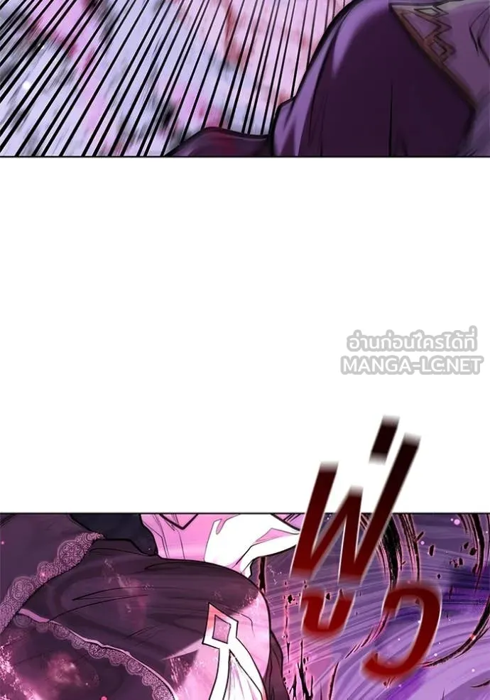 เกิดใหม่ในร่างดยุก ตอนที่ 126 รูปที่ 12