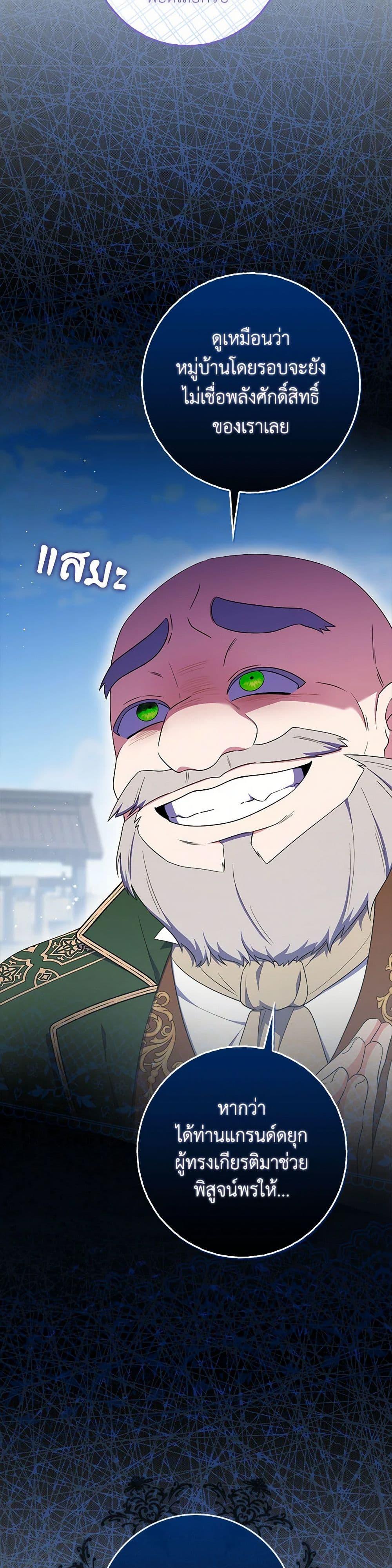 Manga-lc-com อ่านมังงะ อ่านการ์ตูน ออนไลน์ ฟรี I Listened to My Husband and Brought In a Lover ตอนที่ 1 2 3 4 5 6 7 8 9 10 11 12 13 14 ฟรี ไม่มีโฆษณา Manga-lc - อ่าน มังงะ อ่าน การ์ตูน ออนไลน์ อ่านมังงะ ฟรี