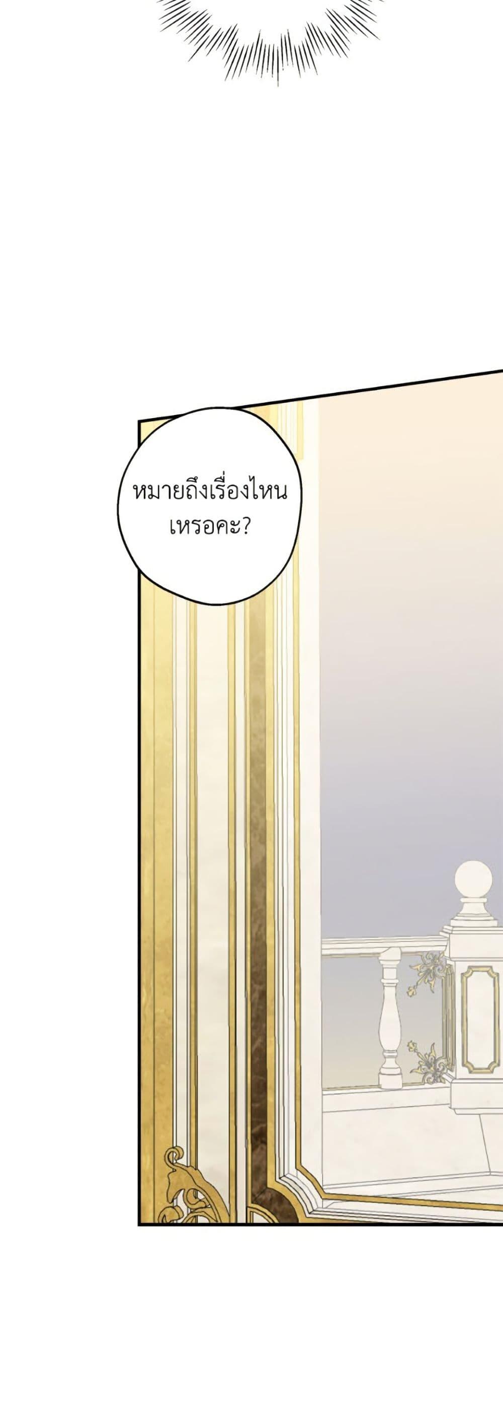 Manga-lc-com อ่านมังงะ อ่านการ์ตูน ออนไลน์ ฟรี The Strongest Characters in the World are Obsessed With Me ตอนที่ 1 2 3 4 5 6 7 8 9 10 11 12 13 14 ฟรี ไม่มีโฆษณา Manga-lc - อ่าน มังงะ อ่าน การ์ตูน ออนไลน์ อ่านมังงะ ฟรี