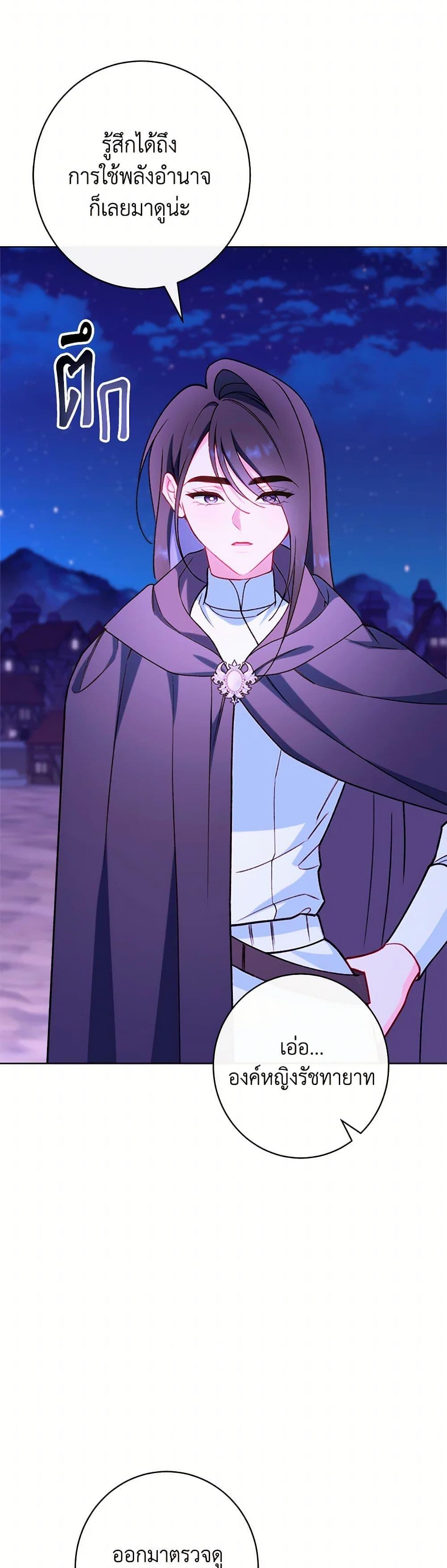 Manga-lc-com อ่านมังงะ อ่านการ์ตูน ออนไลน์ ฟรี The Villainess Empress’s Attendant ตอนที่ 1 2 3 4 5 6 7 8 9 10 11 12 13 14 ฟรี ไม่มีโฆษณา Manga-lc - อ่าน มังงะ อ่าน การ์ตูน ออนไลน์ อ่านมังงะ ฟรี