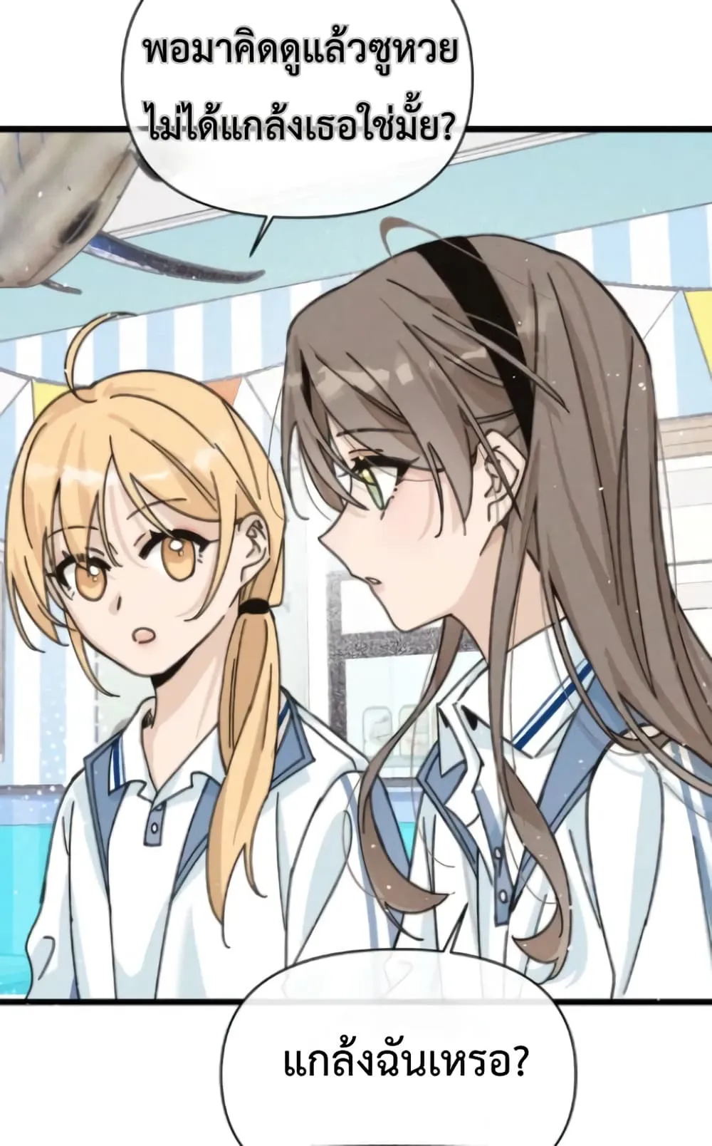 Manga-lc-com อ่านมังงะ อ่านการ์ตูน ออนไลน์ ฟรี Don’t Touch My Ears ตอนที่ 1 2 3 4 5 6 7 8 9 10 11 12 13 14 ฟรี ไม่มีโฆษณา Manga-lc - อ่าน มังงะ อ่าน การ์ตูน ออนไลน์ อ่านมังงะ ฟรี