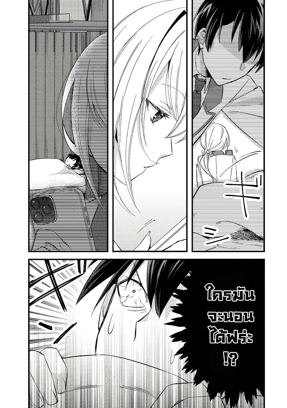 Manga-lc-com อ่านมังงะ อ่านการ์ตูน ออนไลน์ ฟรี Mob Kousei No Ore Demo Boukensha Ni Nareba Ria Takashi Ni Naremasu Ka ตอนที่ 1 2 3 4 5 6 7 8 9 10 11 12 13 14 ฟรี ไม่มีโฆษณา Manga-lc - อ่าน มังงะ อ่าน การ์ตูน ออนไลน์ อ่านมังงะ ฟรี