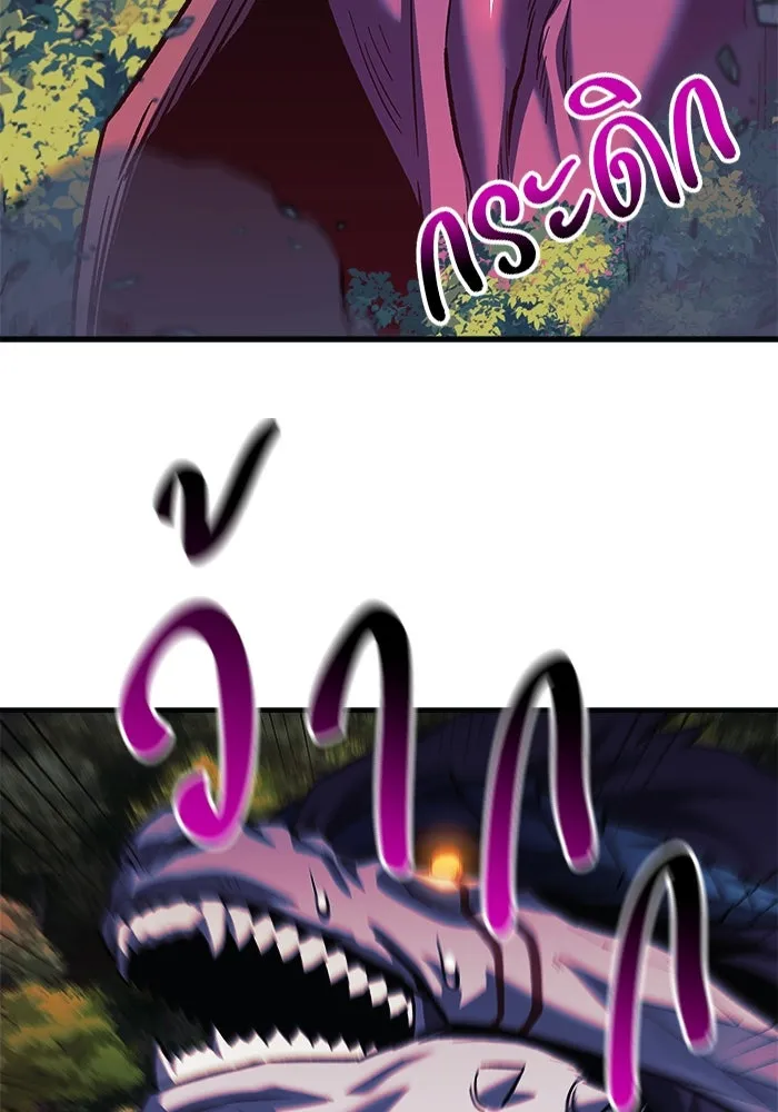 สัปดาห์นี้งดอัปตอนใหม่ ตอนที่ 99 รูปที่ 77