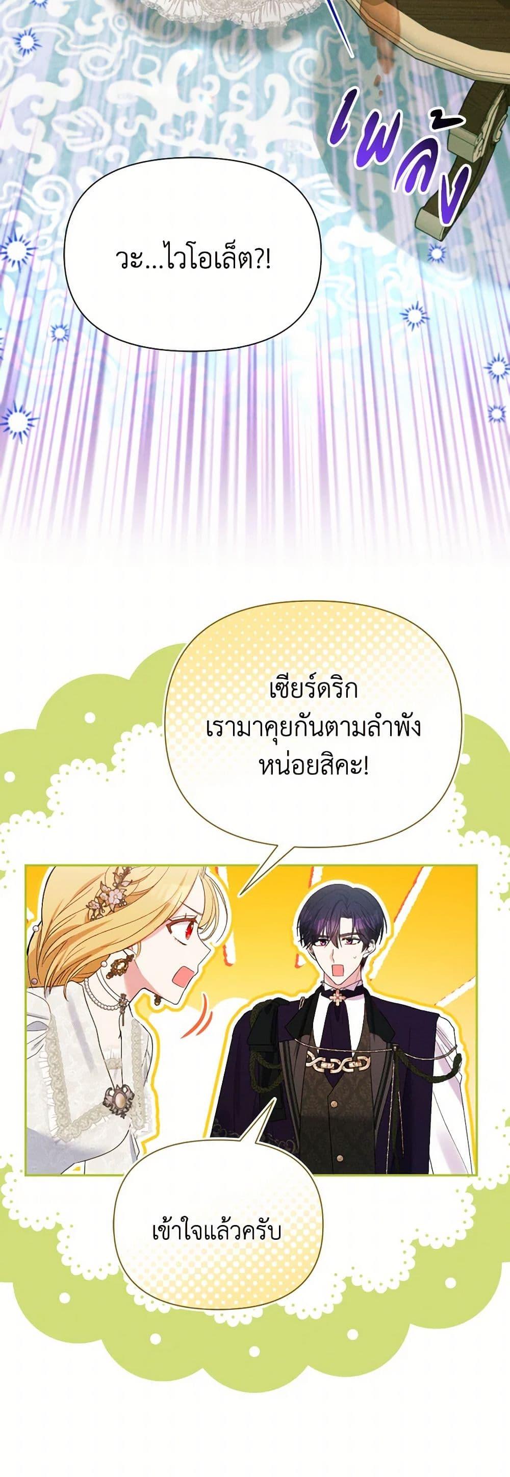 Manga-lc-com อ่านมังงะ อ่านการ์ตูน ออนไลน์ ฟรี The Goal Is to Be Self-Made ตอนที่ 1 2 3 4 5 6 7 8 9 10 11 12 13 14 ฟรี ไม่มีโฆษณา Manga-lc - อ่าน มังงะ อ่าน การ์ตูน ออนไลน์ อ่านมังงะ ฟรี