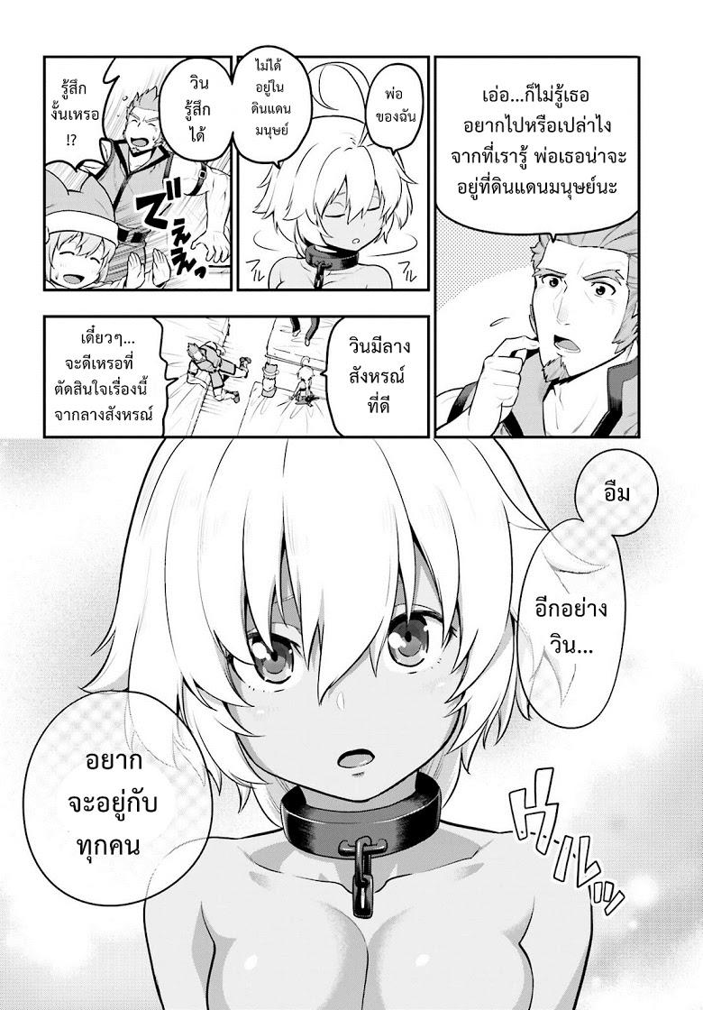 Manga-lc-com อ่านมังงะ อ่านการ์ตูน ออนไลน์ ฟรี Konjiki no Moji Tsukai – Yuusha Yonin ni Makikomareta Unique Cheat ตอนที่ 1 2 3 4 5 6 7 8 9 10 11 12 13 14 ฟรี ไม่มีโฆษณา Manga-lc - อ่าน มังงะ อ่าน การ์ตูน ออนไลน์ อ่านมังงะ ฟรี