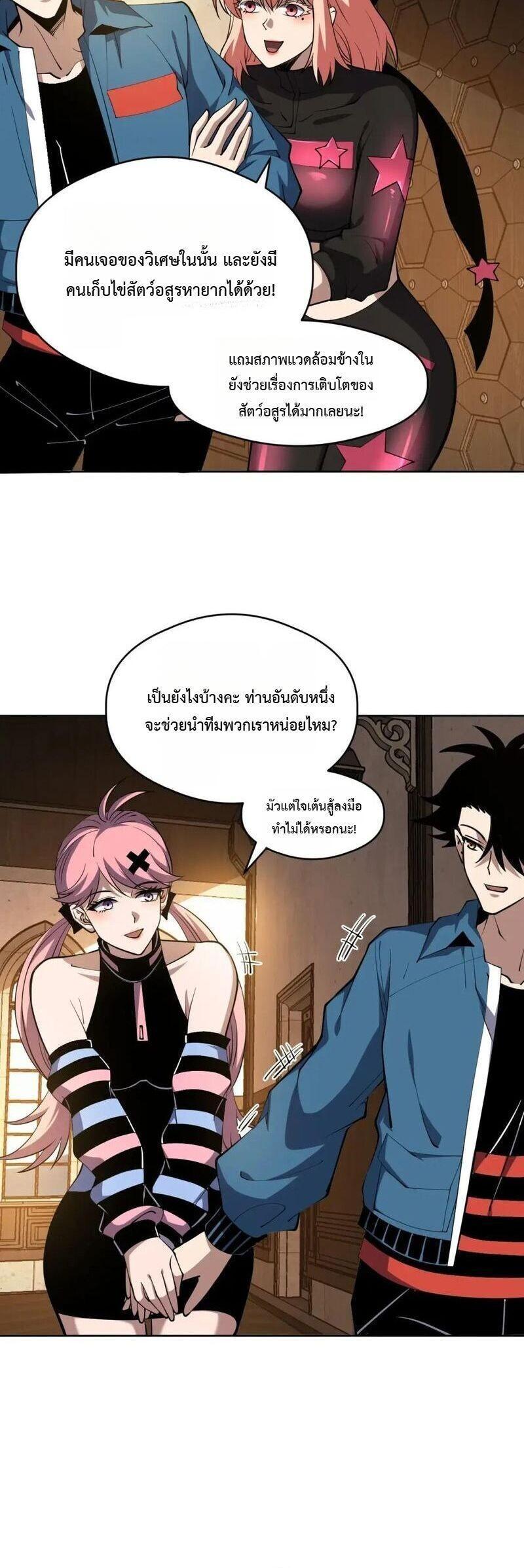 Manga-lc-com อ่านมังงะ อ่านการ์ตูน ออนไลน์ ฟรี Global Beast Tamer I Can See the Path of Evolution ตอนที่ 1 2 3 4 5 6 7 8 9 10 11 12 13 14 ฟรี ไม่มีโฆษณา Manga-lc - อ่าน มังงะ อ่าน การ์ตูน ออนไลน์ อ่านมังงะ ฟรี