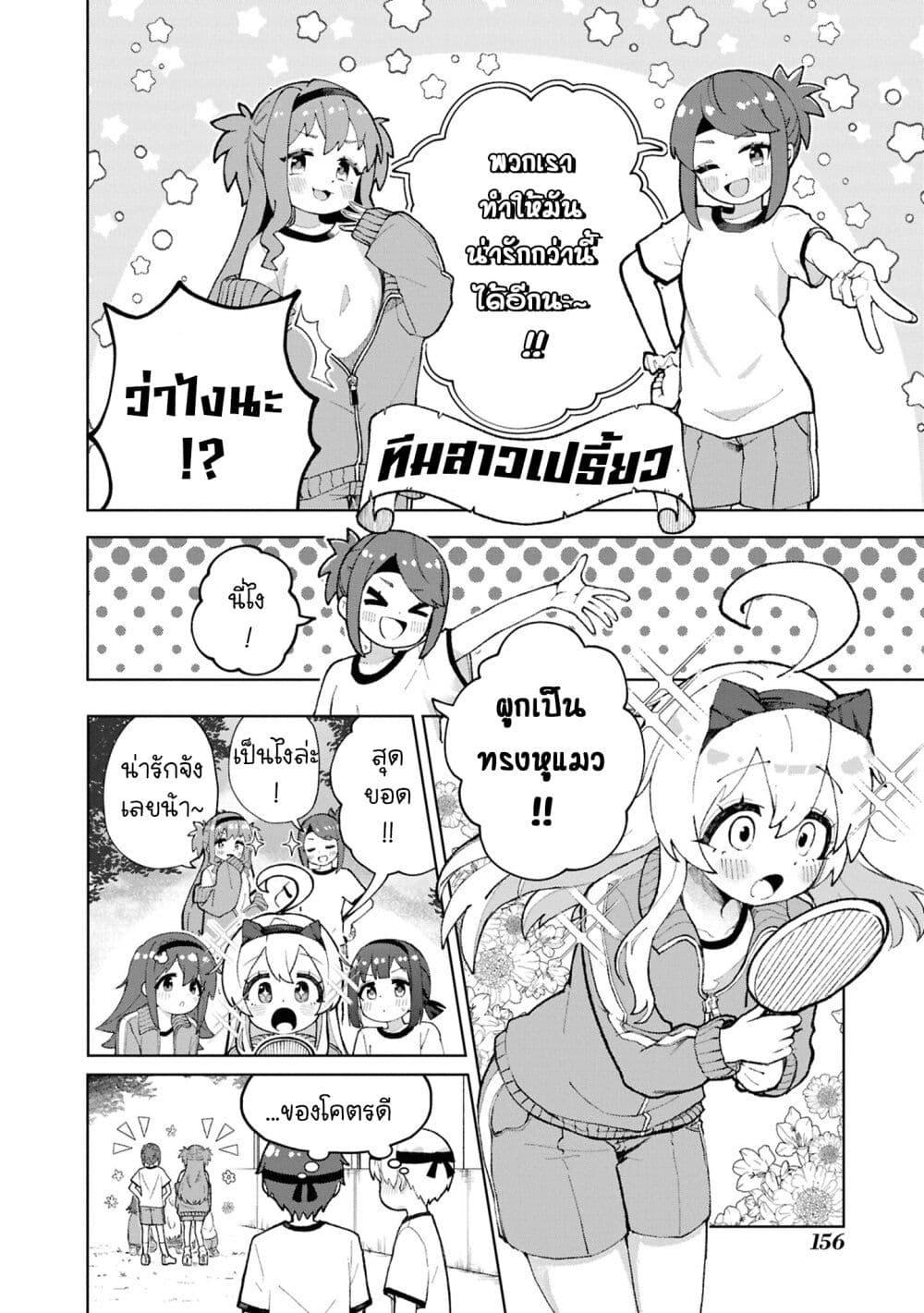 Manga-lc-com อ่านมังงะ อ่านการ์ตูน ออนไลน์ ฟรี Onii-chan wa Oshimai! Koushiki Anthology Comic ตอนที่ 1 2 3 4 5 6 7 8 9 10 11 12 13 14 ฟรี ไม่มีโฆษณา Manga-lc - อ่าน มังงะ อ่าน การ์ตูน ออนไลน์ อ่านมังงะ ฟรี