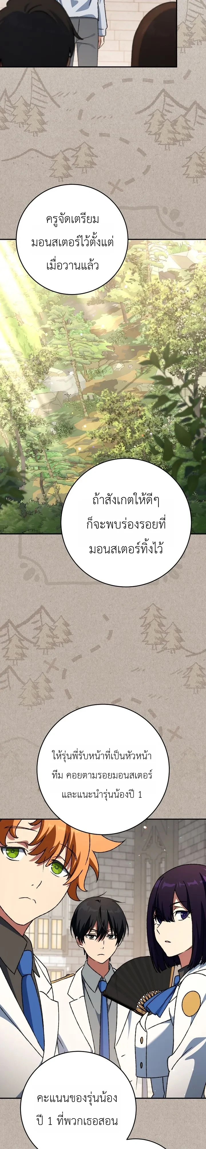 Manga-lc-com อ่านมังงะ อ่านการ์ตูน ออนไลน์ ฟรี The Academy’s Weapon Replicator นักจำลองอาวุธแห่งสถาบั ตอนที่ 1 2 3 4 5 6 7 8 9 10 11 12 13 14 ฟรี ไม่มีโฆษณา Manga-lc - อ่าน มังงะ อ่าน การ์ตูน ออนไลน์ อ่านมังงะ ฟรี