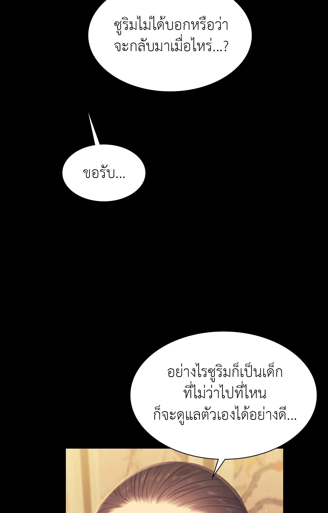 Doujin-Lc- อ่าน โดจิน มังฮวา เกาหลี ญี่ปุ่น จีน แปลไทย Madam ตอนที่ 1 2 3 4 5 6 7 8 9 10 11 12 13 14 ฟรี ไม่มีโฆษณา อ่าน โดจิน Manhwa เกาหลี ญี่ปุ่น จีน เรามีครบ คัดมาให้เน้นๆ โดจิน 18+ รับประกันความฟินโดย  Doujin Lc