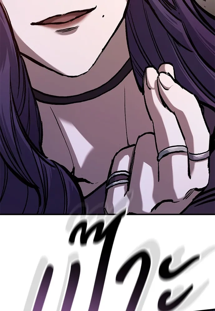 อัศวินวันเดียว ตอนที่ 49 รูปที่ 70