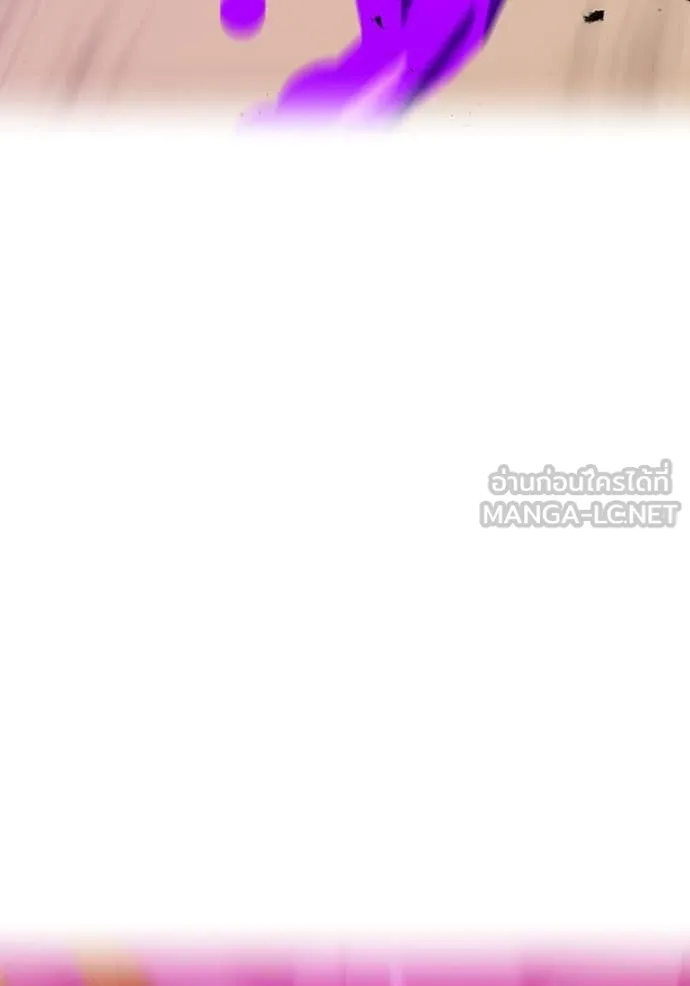 เพลเยอร์เลือดเทวะ ตอนที่ 79 รูปที่ 76