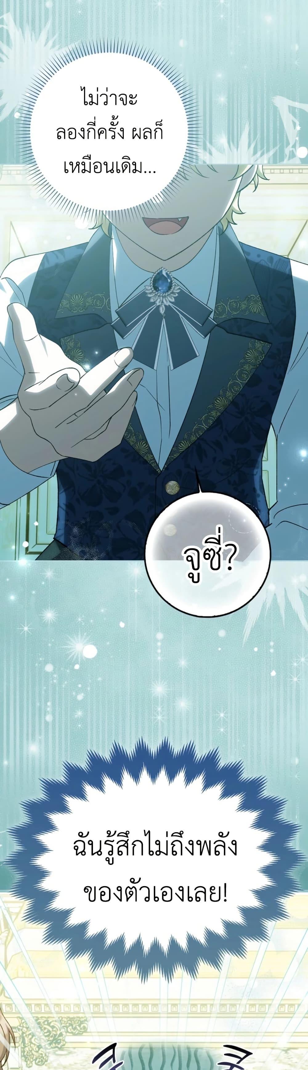 Manga-lc-com อ่านมังงะ อ่านการ์ตูน ออนไลน์ ฟรี The White Tiger Princess is Not Dangerous ตอนที่ 1 2 3 4 5 6 7 8 9 10 11 12 13 14 ฟรี ไม่มีโฆษณา Manga-lc - อ่าน มังงะ อ่าน การ์ตูน ออนไลน์ อ่านมังงะ ฟรี