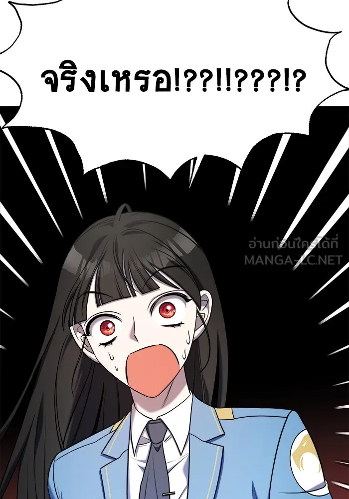 วายร้ายก็อยากมีรัก ตอนที่ 63 รูปที่ 6