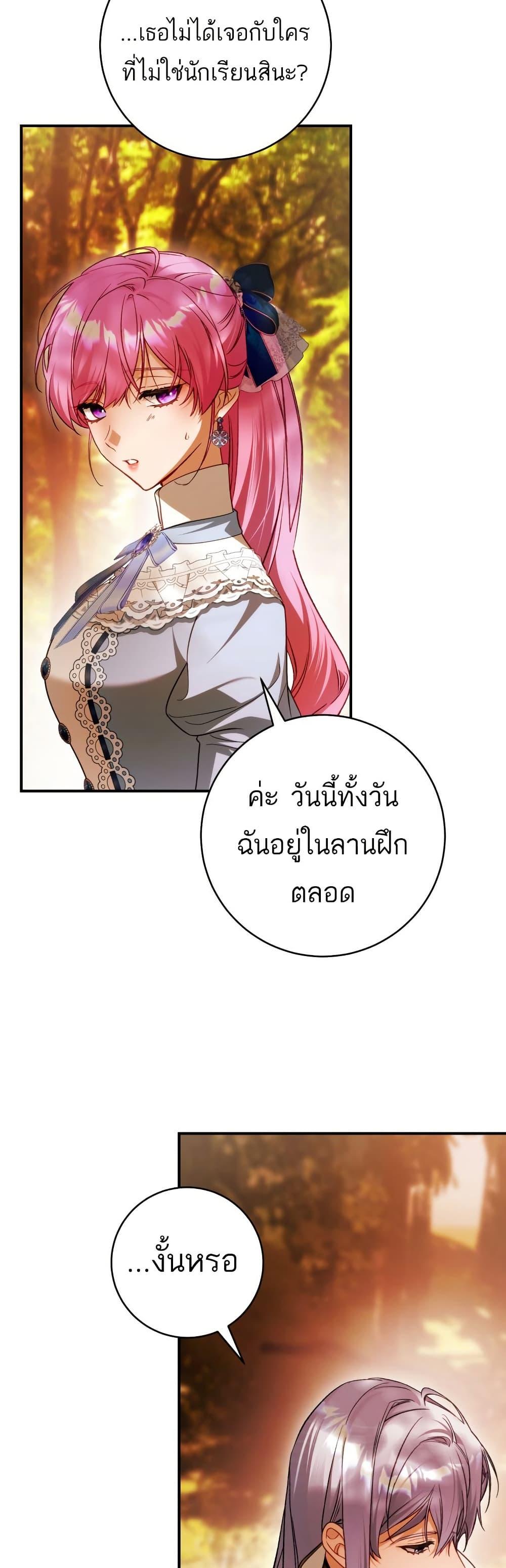 Manga-lc-com อ่านมังงะ อ่านการ์ตูน ออนไลน์ ฟรี The Flower With a Sword ตอนที่ 1 2 3 4 5 6 7 8 9 10 11 12 13 14 ฟรี ไม่มีโฆษณา Manga-lc - อ่าน มังงะ อ่าน การ์ตูน ออนไลน์ อ่านมังงะ ฟรี