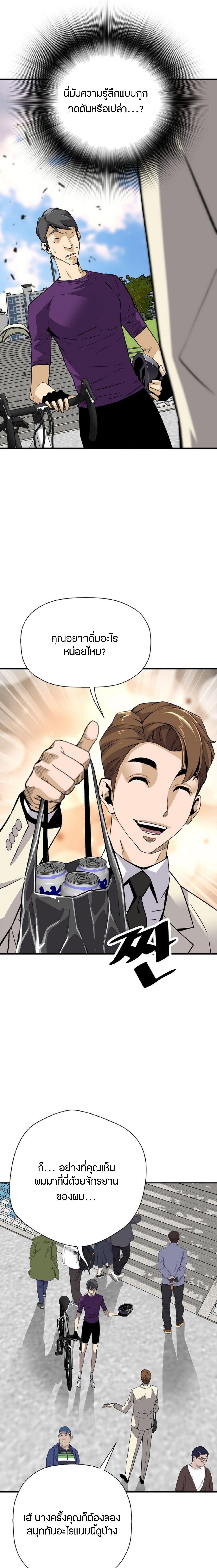 Manga-lc-com อ่านมังงะ อ่านการ์ตูน ออนไลน์ ฟรี Return of the Legend ตอนที่ 1 2 3 4 5 6 7 8 9 10 11 12 13 14 ฟรี ไม่มีโฆษณา Manga-lc - อ่าน มังงะ อ่าน การ์ตูน ออนไลน์ อ่านมังงะ ฟรี