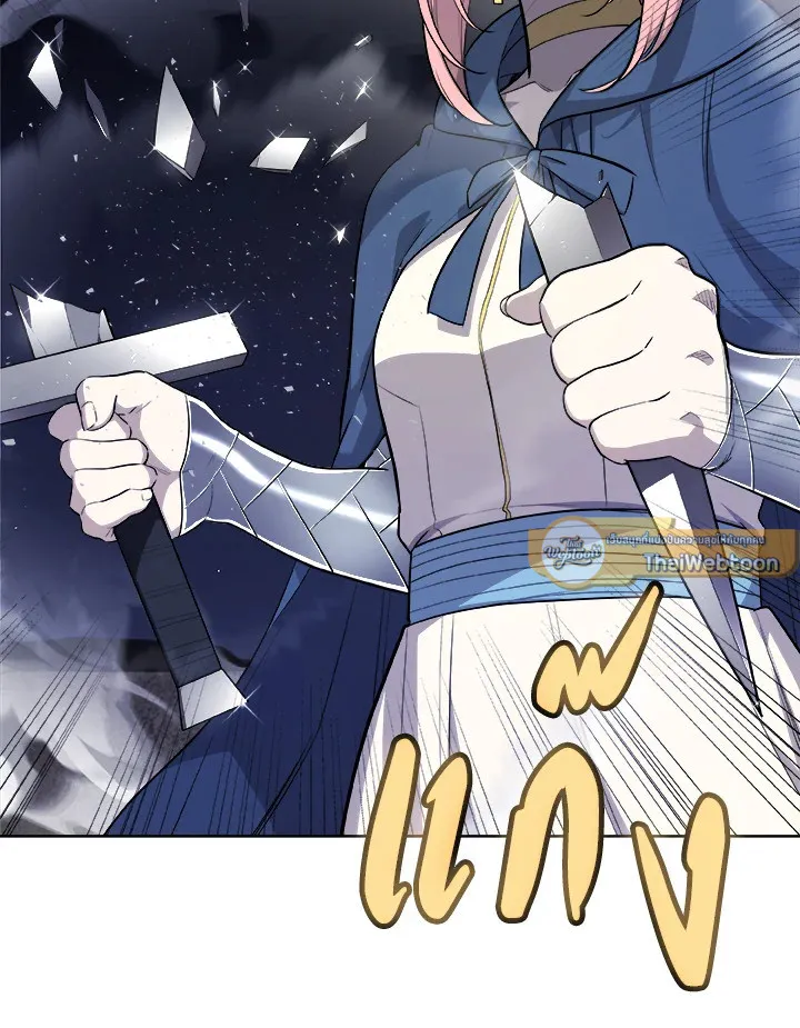 Overpowered Sword ตอนที่ ตอนที่ 117 รูปที่ 9