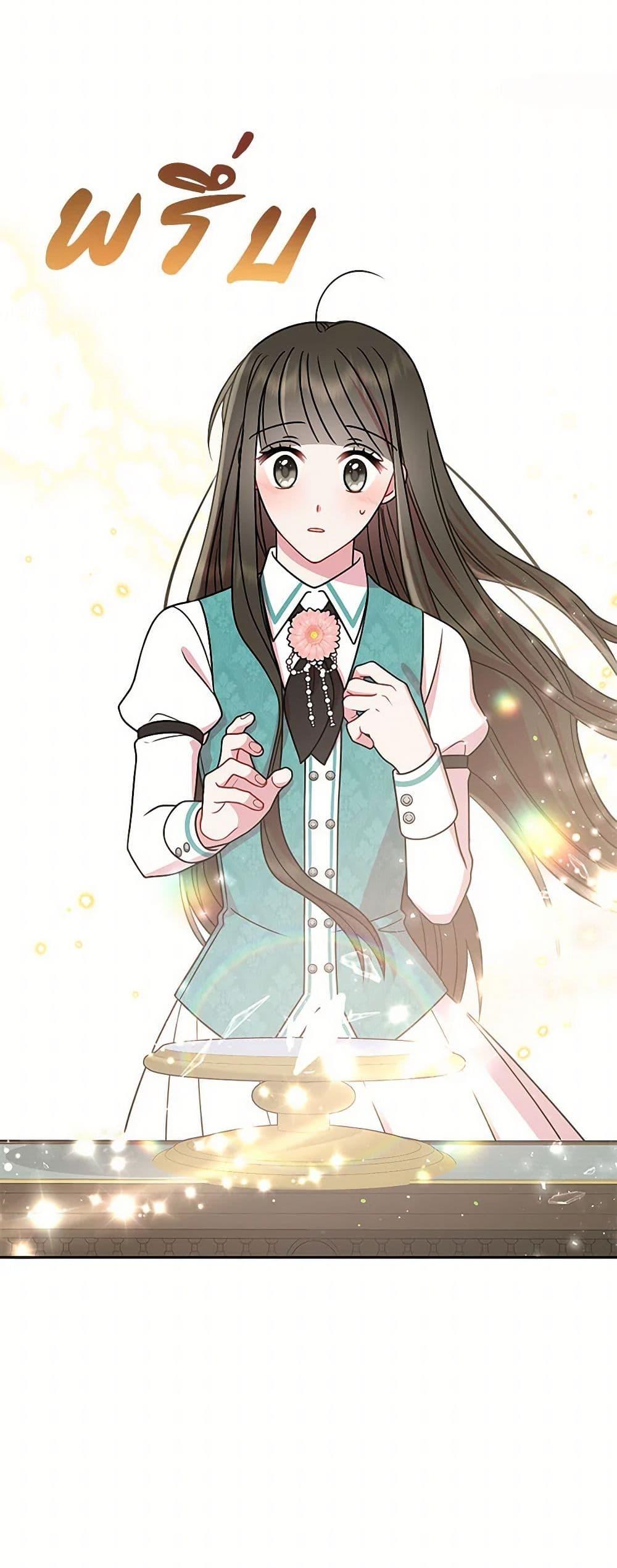 Manga-lc-com อ่านมังงะ อ่านการ์ตูน ออนไลน์ ฟรี My BFF is a Tyrant in Training ตอนที่ 1 2 3 4 5 6 7 8 9 10 11 12 13 14 ฟรี ไม่มีโฆษณา Manga-lc - อ่าน มังงะ อ่าน การ์ตูน ออนไลน์ อ่านมังงะ ฟรี