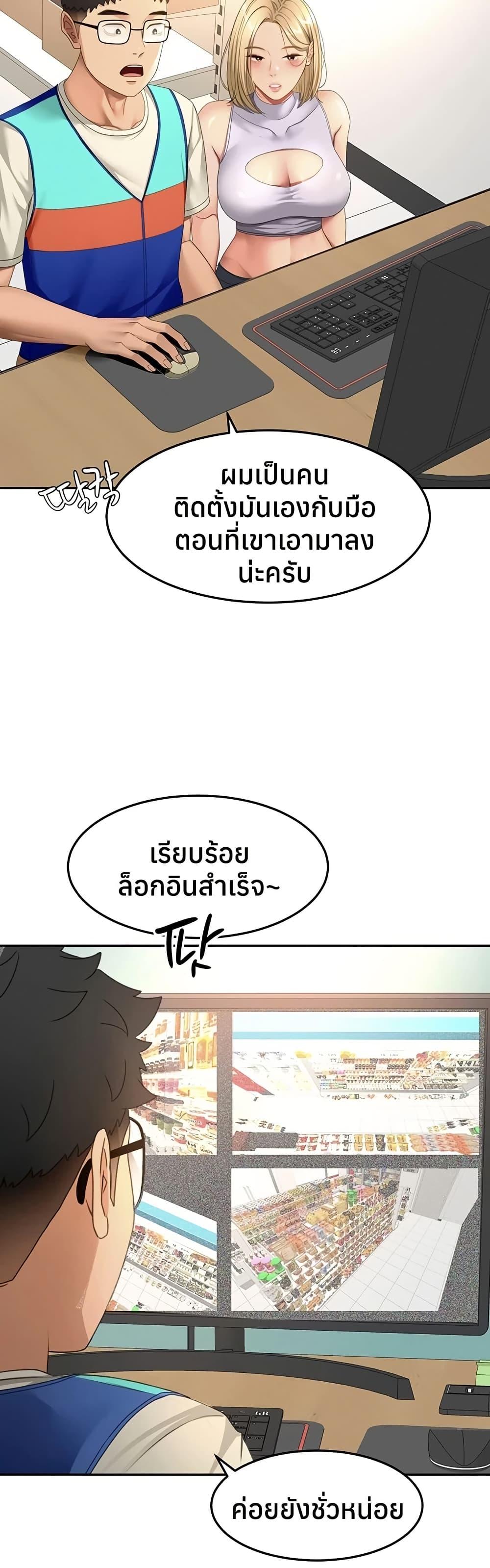 Doujin-Lc- อ่าน โดจิน มังฮวา เกาหลี ญี่ปุ่น จีน แปลไทย Rooftop Sex King ตอนที่ 1 2 3 4 5 6 7 8 9 10 11 12 13 14 ฟรี ไม่มีโฆษณา อ่าน โดจิน Manhwa เกาหลี ญี่ปุ่น จีน เรามีครบ คัดมาให้เน้นๆ โดจิน 18+ รับประกันความฟินโดย  Doujin Lc