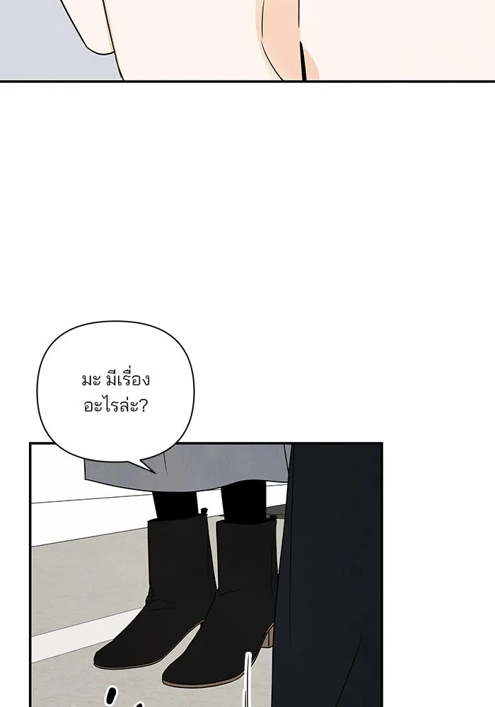 ปุลโซราได้เวลาดัง ตอนที่ 53 รูปที่ 28