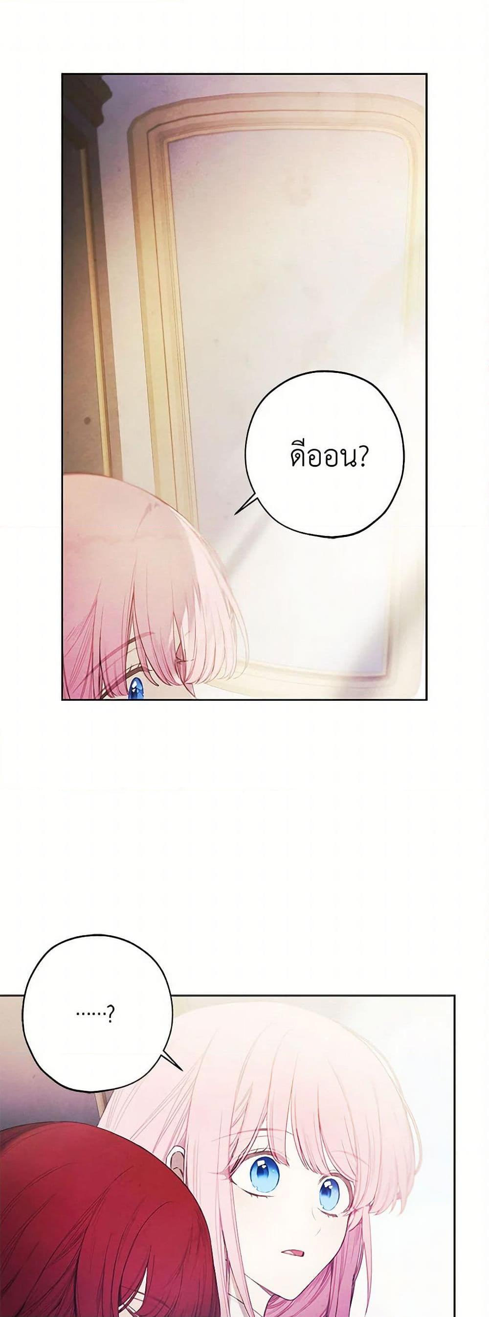 Manga-lc-com อ่านมังงะ อ่านการ์ตูน ออนไลน์ ฟรี The Princess’s Doll Shop ตอนที่ 1 2 3 4 5 6 7 8 9 10 11 12 13 14 ฟรี ไม่มีโฆษณา Manga-lc - อ่าน มังงะ อ่าน การ์ตูน ออนไลน์ อ่านมังงะ ฟรี