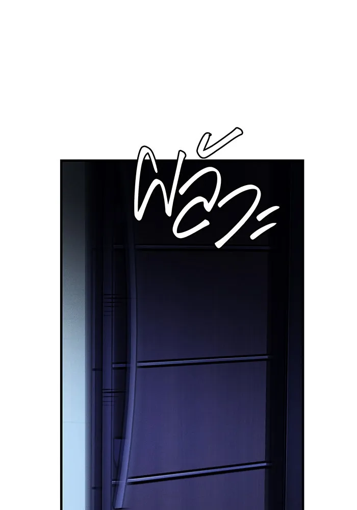 เกิดใหม่พร้อมพลังแห่งราชัน ตอนที่ 80 รูปที่ 188