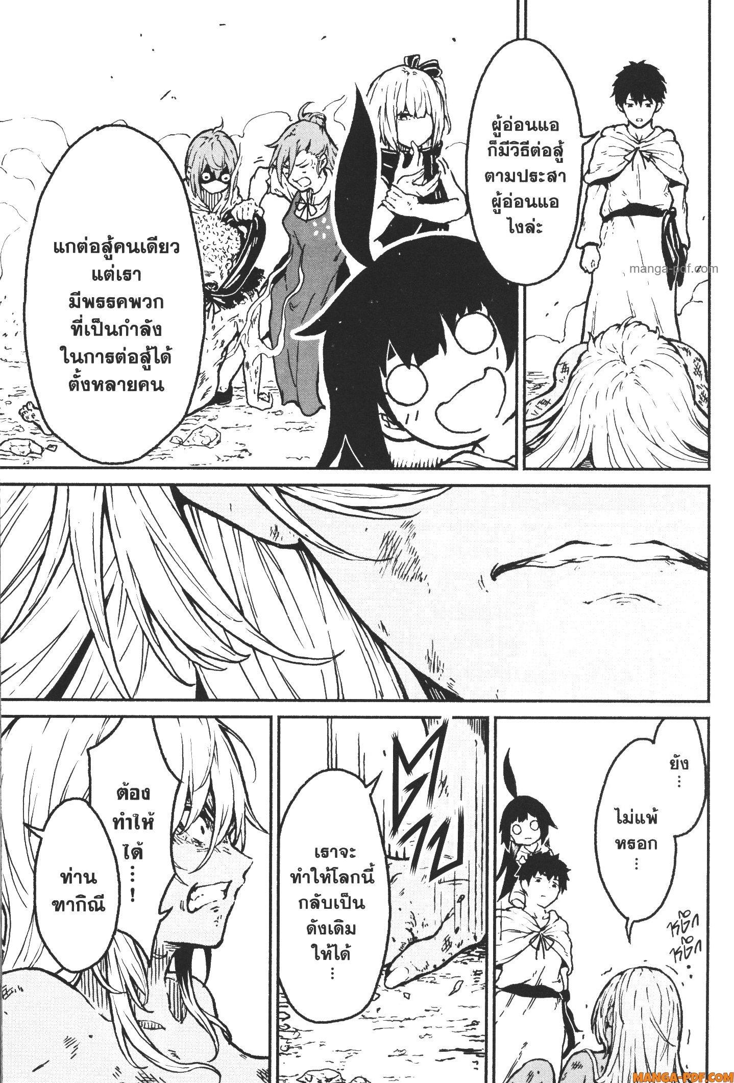 Manga-lc-com อ่านมังงะ อ่านการ์ตูน ออนไลน์ ฟรี Kaminaki Sekai no Kamisama Katsudou โลกนี้ โลกหน้า ข้าก็เป็นพระเจ้า ตอนที่ 1 2 3 4 5 6 7 8 9 10 11 12 13 14 ฟรี ไม่มีโฆษณา Manga-lc - อ่าน มังงะ อ่าน การ์ตูน ออนไลน์ อ่านมังงะ ฟรี