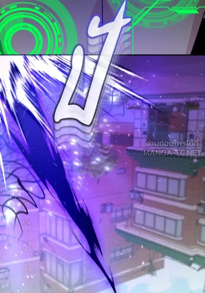 อัจฉริยะนอกคอก ตอนที่ 115 รูปที่ 106