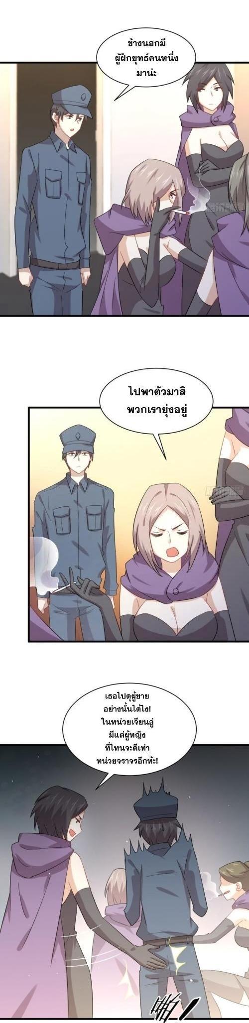 Manga-lc-com อ่านมังงะ อ่านการ์ตูน ออนไลน์ ฟรี Immortal Swordsman in the Reverse World ตอนที่ 1 2 3 4 5 6 7 8 9 10 11 12 13 14 ฟรี ไม่มีโฆษณา Manga-lc - อ่าน มังงะ อ่าน การ์ตูน ออนไลน์ อ่านมังงะ ฟรี