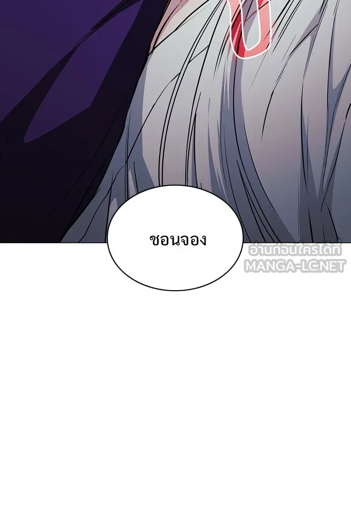 JAKDU ตอนที่ 63 รูปที่ 117