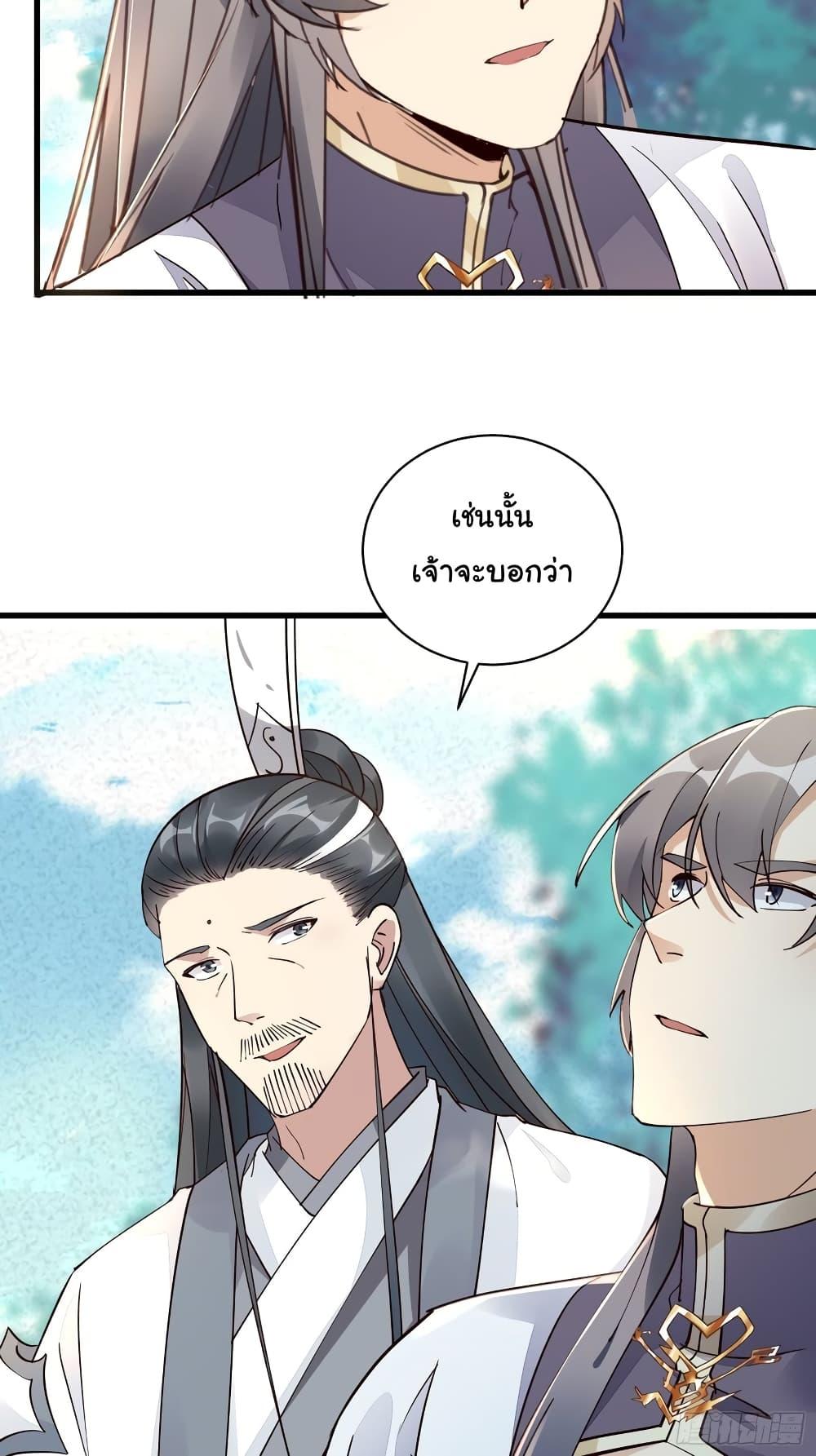 Manga-lc-com อ่านมังงะ อ่านการ์ตูน ออนไลน์ ฟรี Cultivating Immortality Requires a Rich Woman ตอนที่ 1 2 3 4 5 6 7 8 9 10 11 12 13 14 ฟรี ไม่มีโฆษณา Manga-lc - อ่าน มังงะ อ่าน การ์ตูน ออนไลน์ อ่านมังงะ ฟรี