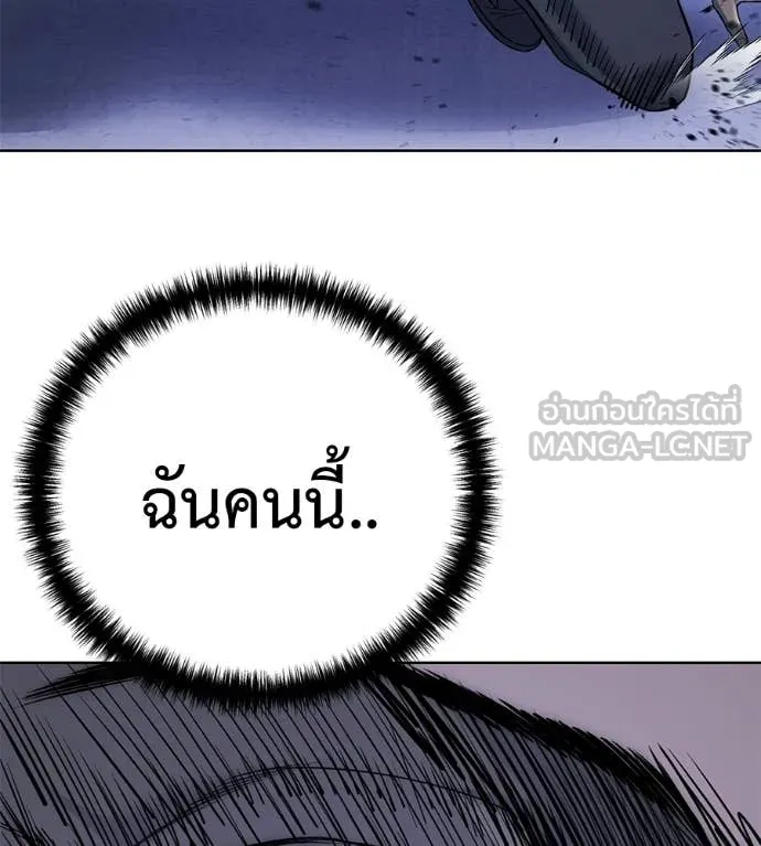 มัจจุราชชุดแดง ตอนที่ 40 รูปที่ 181
