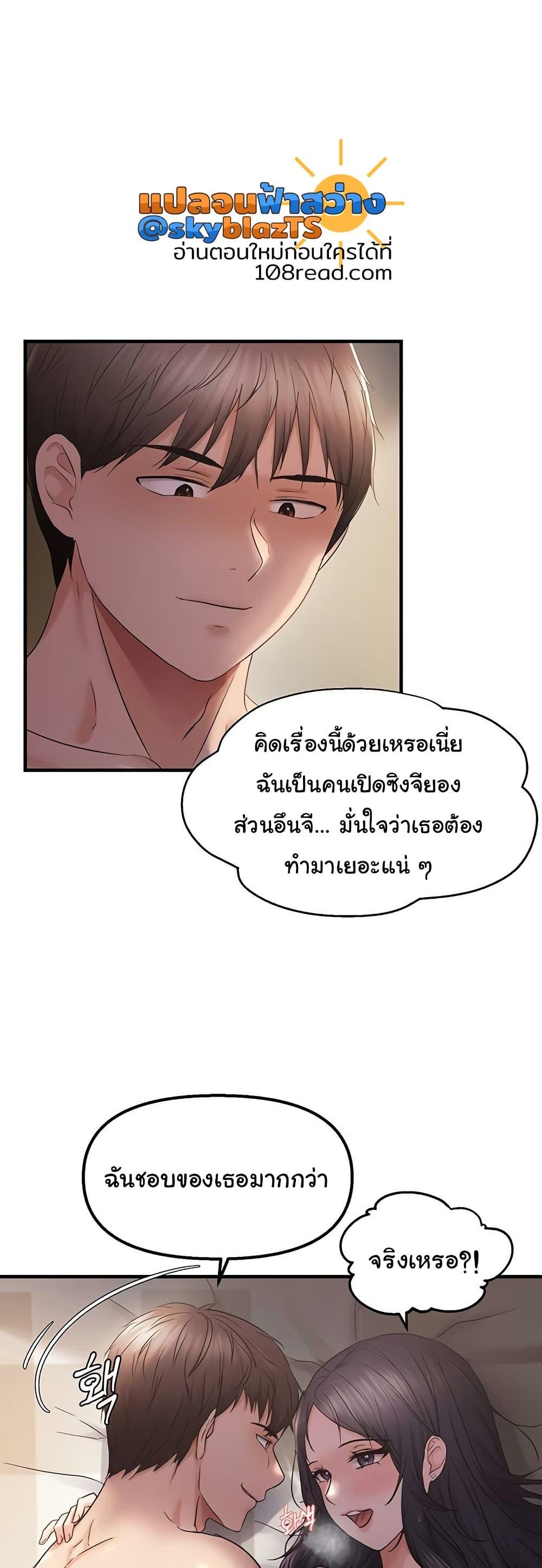Doujin-Lc- อ่าน โดจิน มังฮวา เกาหลี ญี่ปุ่น จีน แปลไทย Discipling the Top Delinquent Bitch Through a Random Chatting App ตอนที่ 1 2 3 4 5 6 7 8 9 10 11 12 13 14 ฟรี ไม่มีโฆษณา อ่าน โดจิน Manhwa เกาหลี ญี่ปุ่น จีน เรามีครบ คัดมาให้เน้นๆ โดจิน 18+ รับประกันความฟินโดย  Doujin Lc