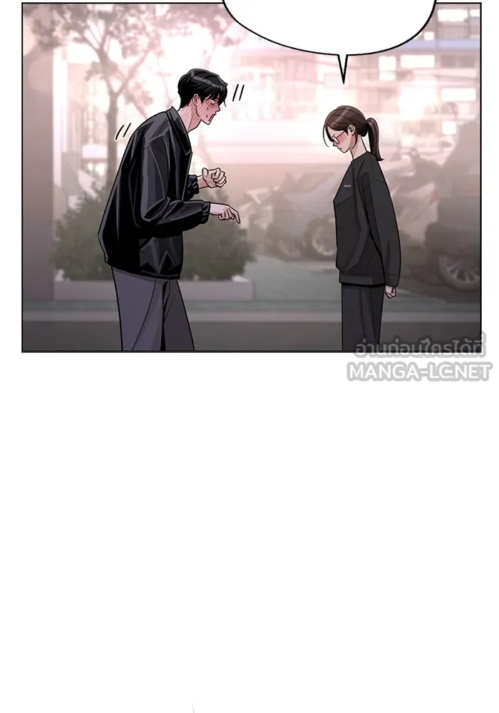 ความรักของอิซอบ ตอนที่ 75 รูปที่ 75