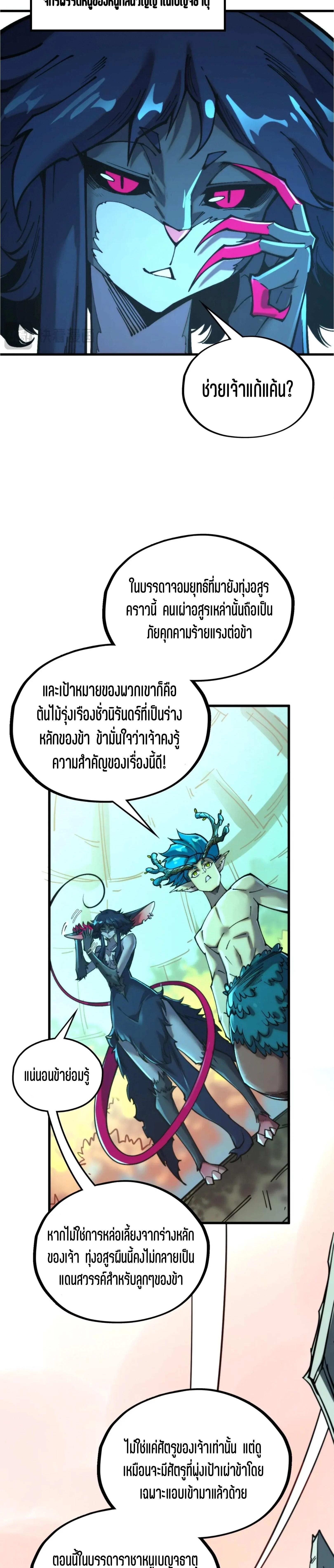 Manga-lc-com อ่านมังงะ อ่านการ์ตูน ออนไลน์ ฟรี The Eternal Supreme ตอนที่ 1 2 3 4 5 6 7 8 9 10 11 12 13 14 ฟรี ไม่มีโฆษณา Manga-lc - อ่าน มังงะ อ่าน การ์ตูน ออนไลน์ อ่านมังงะ ฟรี