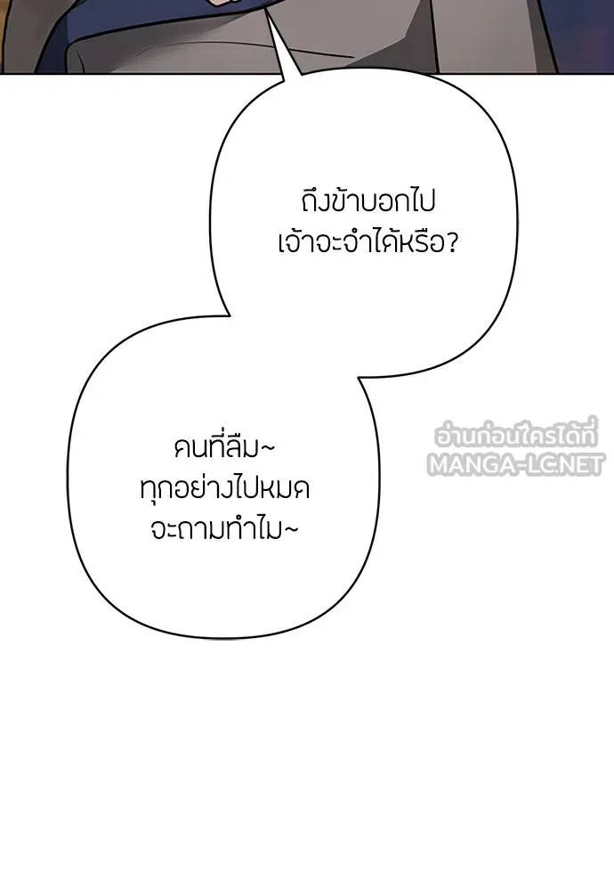 ความลับของสาวร่างทรง ตอนที่ 38 รูปที่ 108